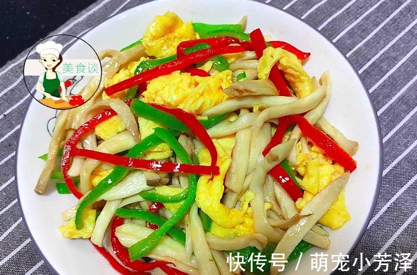老少皆宜|这三样食材一起炒,不放肉也很鲜,难怪儿子爱吃,做法简单还营养