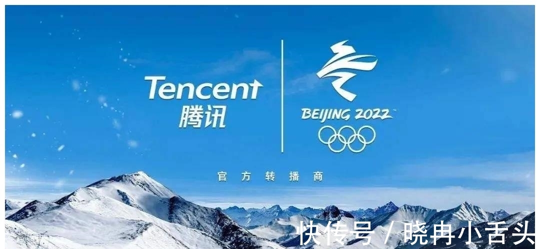 流量|冬奥会,2022年第一场流量盛宴