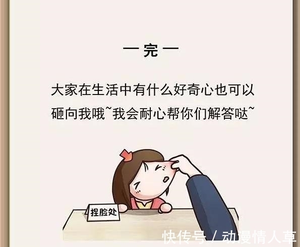 游泳|游泳时有一种危险的小动作, 你有做过吗?