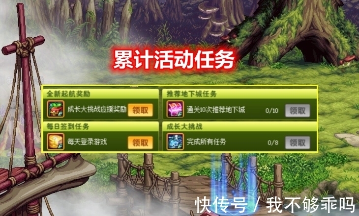 装备|DNF：免费获取，点击就送！满级100的角色，可领取强化12武器