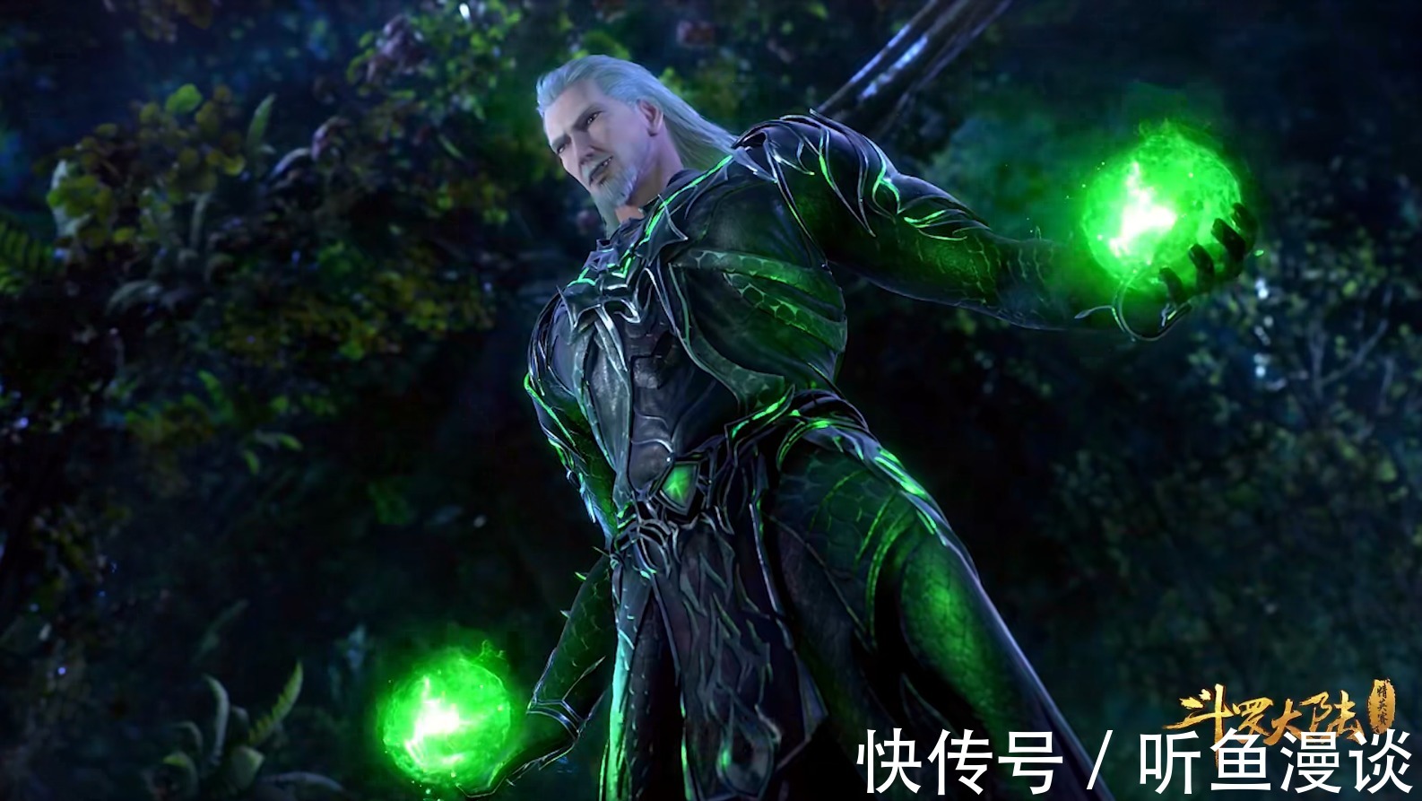 武魂|斗罗大陆:同是蛇类武魂,海妄斗罗和毒斗罗谁更厉害一些?