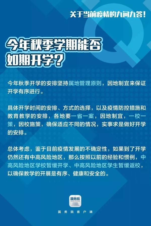 接种疫苗|关于疫情、疫苗，这些你要知道