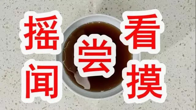 勾兑|什么是料酒？什么是勾兑料酒？如何选择优质料酒？料酒如何分级？