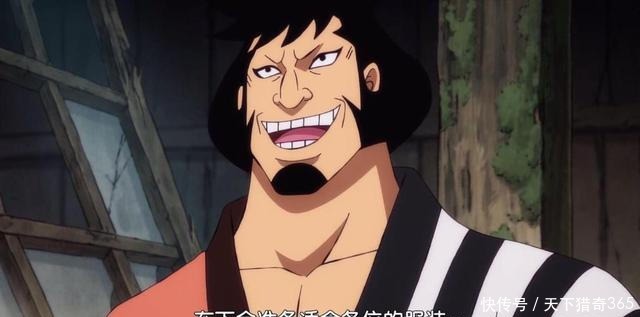 鱼人族|海贼王脚踩木屐的5位强者,大将藤虎不一定最强,甚平海中无敌