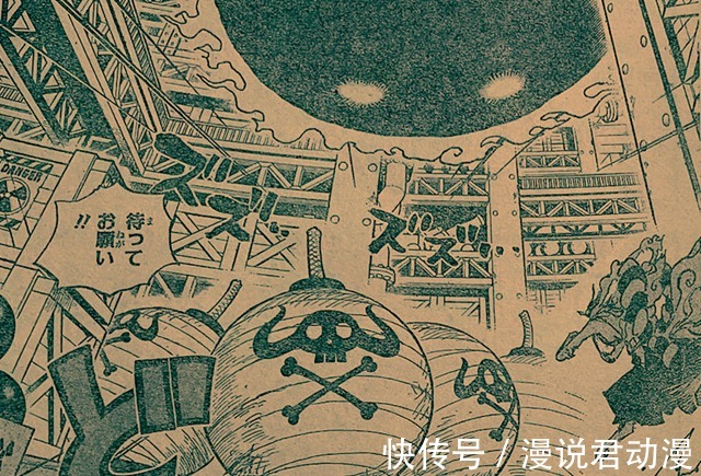 海贼王|海贼王1038情报:索隆遇死神,以藏战CP0,基德和罗重创大妈