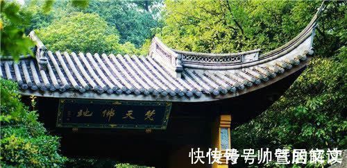 李修缘#灵隐寺内的一副对联,短短14字,却道尽一生,点醒无数糊涂世人