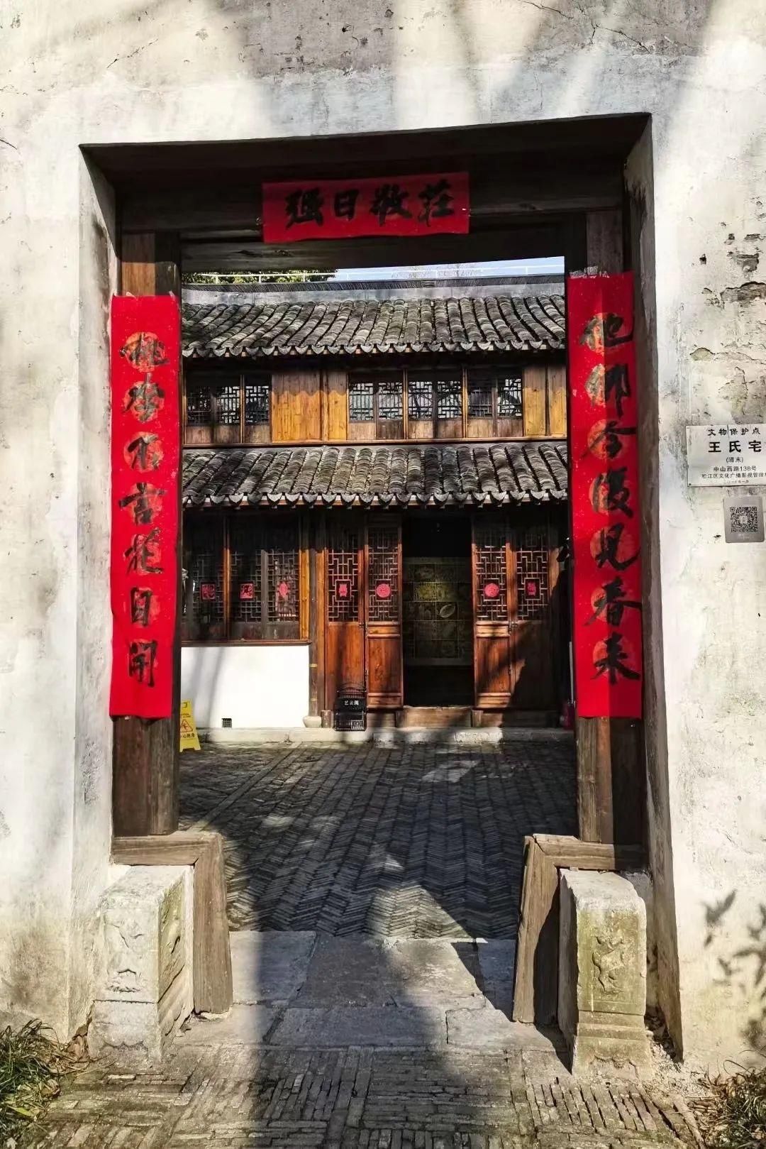 老年|留松过大年丨松江这些红红火火的地方，你去打卡了吗？