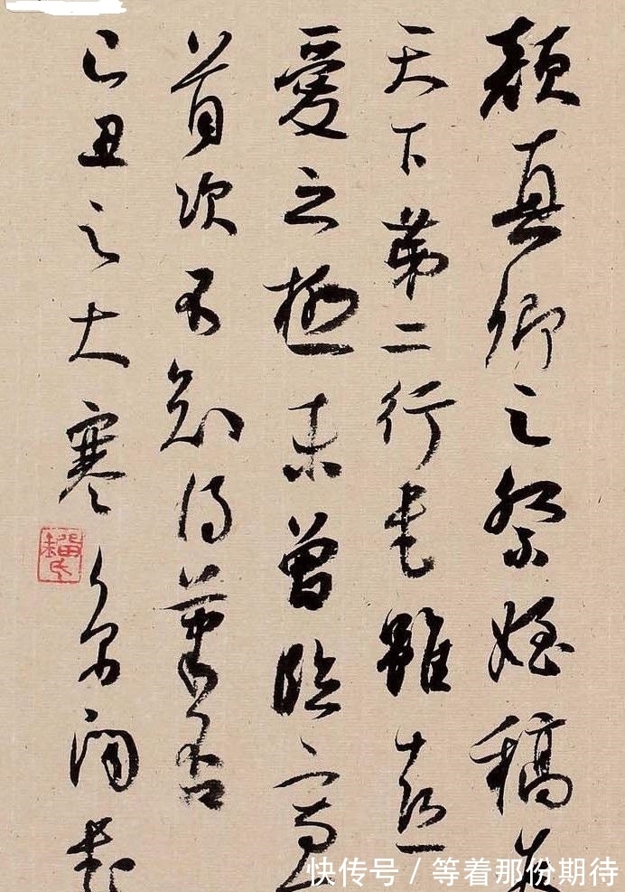 中书协会#拜师沈鹏大师后,刘京闻书功大增,还成清华大学特聘教授!