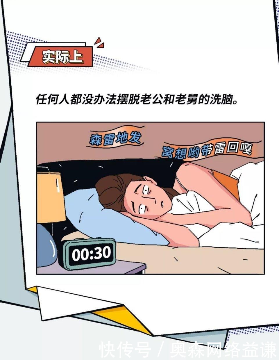 当代|当代男女认知上的差异性？哈哈哈哈哈笑死我了