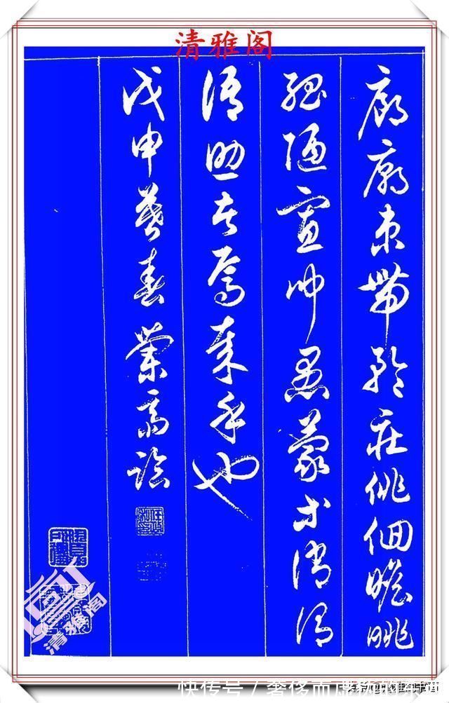 书法家协会|任政五十年前的草书，墨韵淋漓层色明透，行云流水畅流沉雄，好字