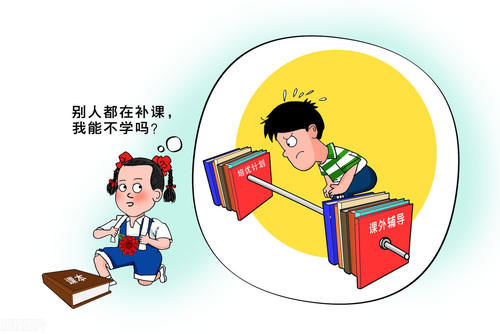 补课发展历程是怎么样的？学校老师对学生补课是什么态度？