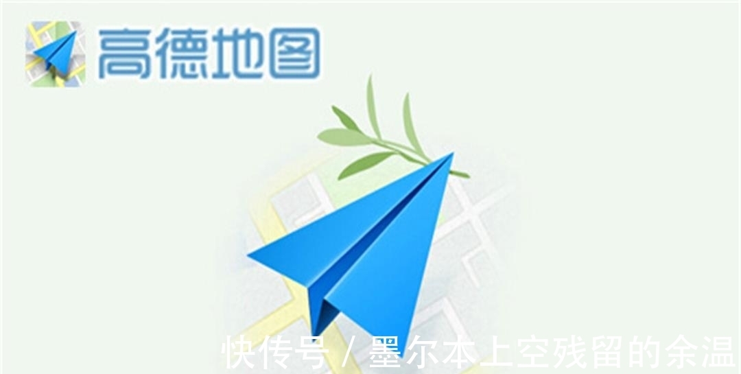 高德地图|曾抢占导航地图市场71%份额，2014年融资3.07亿，却被马云一招逼退市