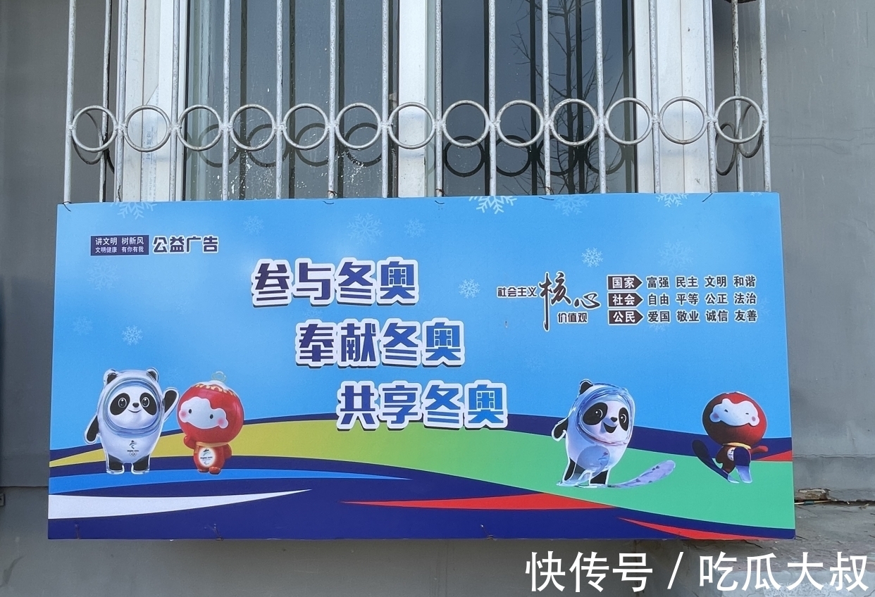 社区|气氛组上线!家门口的冬奥氛围您感受到了吗