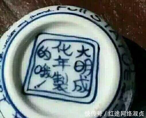  中国|盘点那些奇葩的假文物：郑和用过的“热水瓶”，秦灭六国的武器