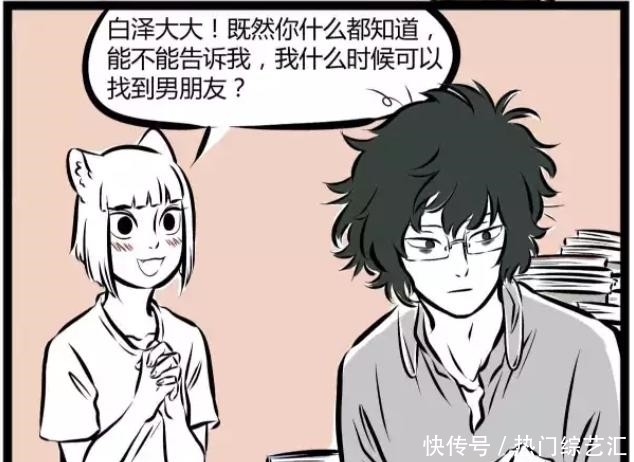 影视作品|非人哉的白泽太强了,居然可以直接改台词?