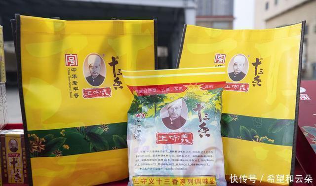 调味品|都是香料,十三香和五香粉有什么不同好多人不懂,知道后别用错