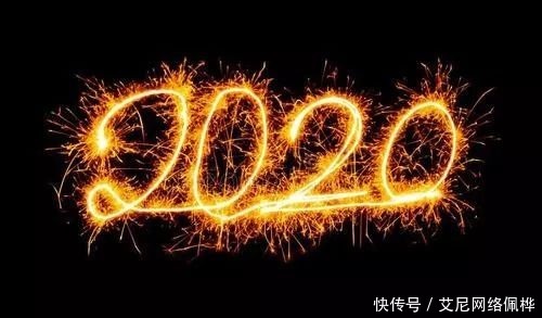 2020年是个神奇的年份，多上一个月的班，有人终于能过生日了