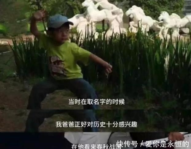 独一份|大一男生名字走红,或称全国独一份,男孩:我爸按兴趣取的,头大