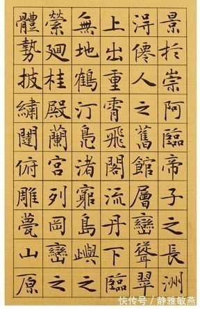 书法家|中书协理事管峻的楷书，自成一体，才是当今书坛里的一股“清流”