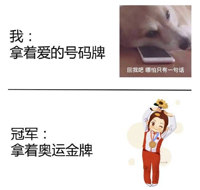 |奥运会段子大赛，这项目图标设计师看了直呼内行！