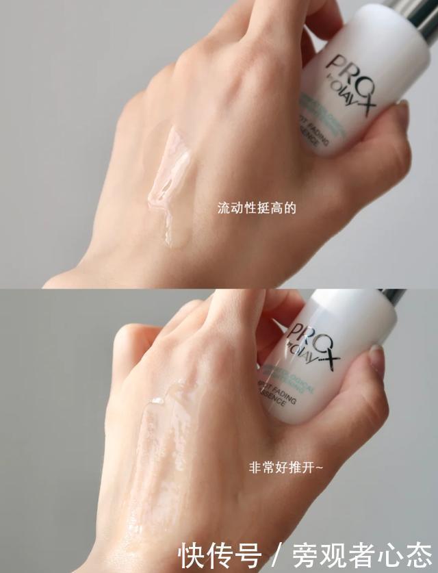 适合40岁以上使用的“抗老”精华,一个比一个好,看你选哪个