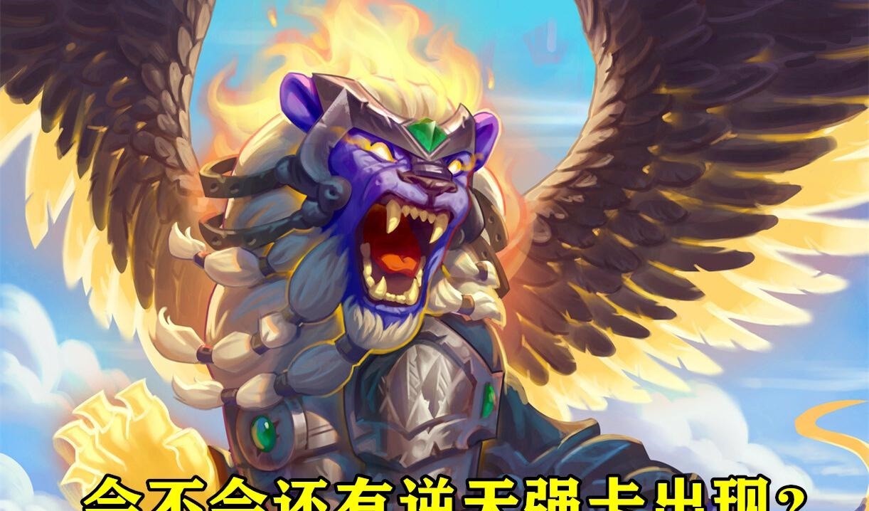 模式|炉石传说都是35张卡，迷你系列和冒险模式，哪个对玩家更有利