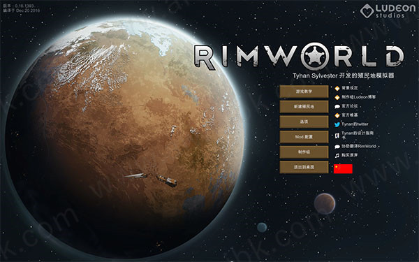 边缘世界中文破解版下载 边缘世界 Rimworld 整合mod版下载v1 0 挖软否