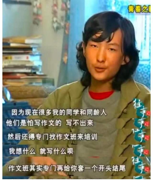 少年|16岁少年作家吴子尤：批周国平伪善，李敖亲自探望，鲁豫为之落泪