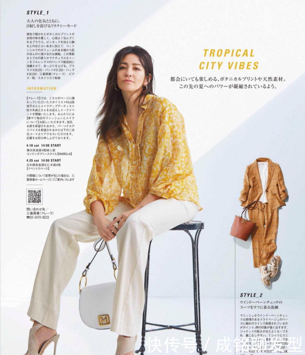 年过四十更要穿出“品位”,分享几组简约的夏日穿搭,时尚又减龄