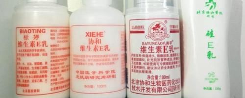  协和维e乳可以直接涂在脸上吗