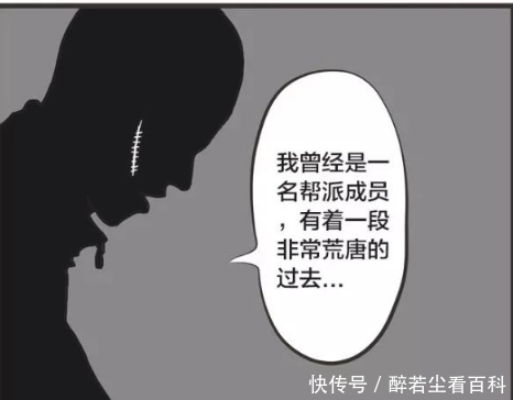 镰刀|搞笑漫画：一个死神，拿着一把镰刀！