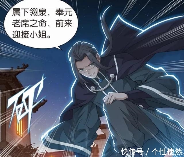 随意的名字|斗破苍穹里面谁的名字听起来很随意?小医仙,无名无姓可还行?