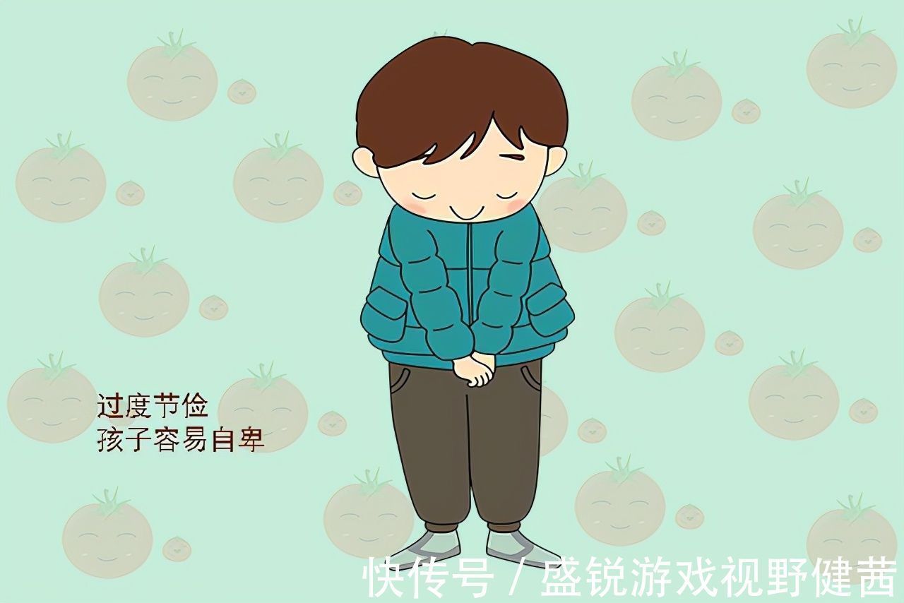 儿子|真正能毁掉孩子的并不是穷养,而是这种“瞎节俭”,父母别不知道