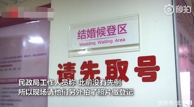 民政局回应拒绝新人用汉服照登记结婚：此前没有先例，还需要研究