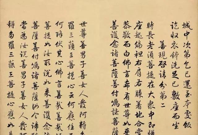 皇帝|皇帝抽空也抄经,看康雍乾三帝御笔经书!