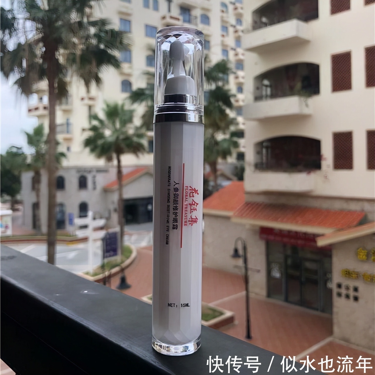 娇韵诗|眼霜不是越贵越好，这些平价眼霜有效抗糖化改善血液循环去黑眼圈