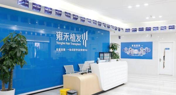 雍禾|封面快评丨雍禾植发冲击“植发第一股”,植发圈“爱尔眼科”呼之欲出