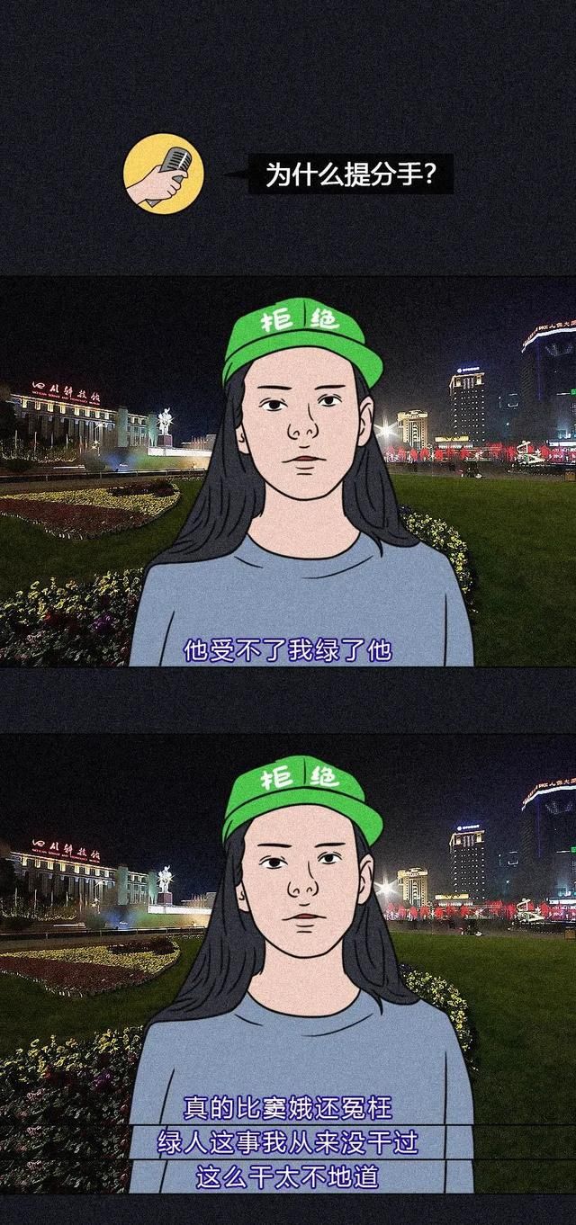 漫画：扎心了，青年男女为什么提分手？