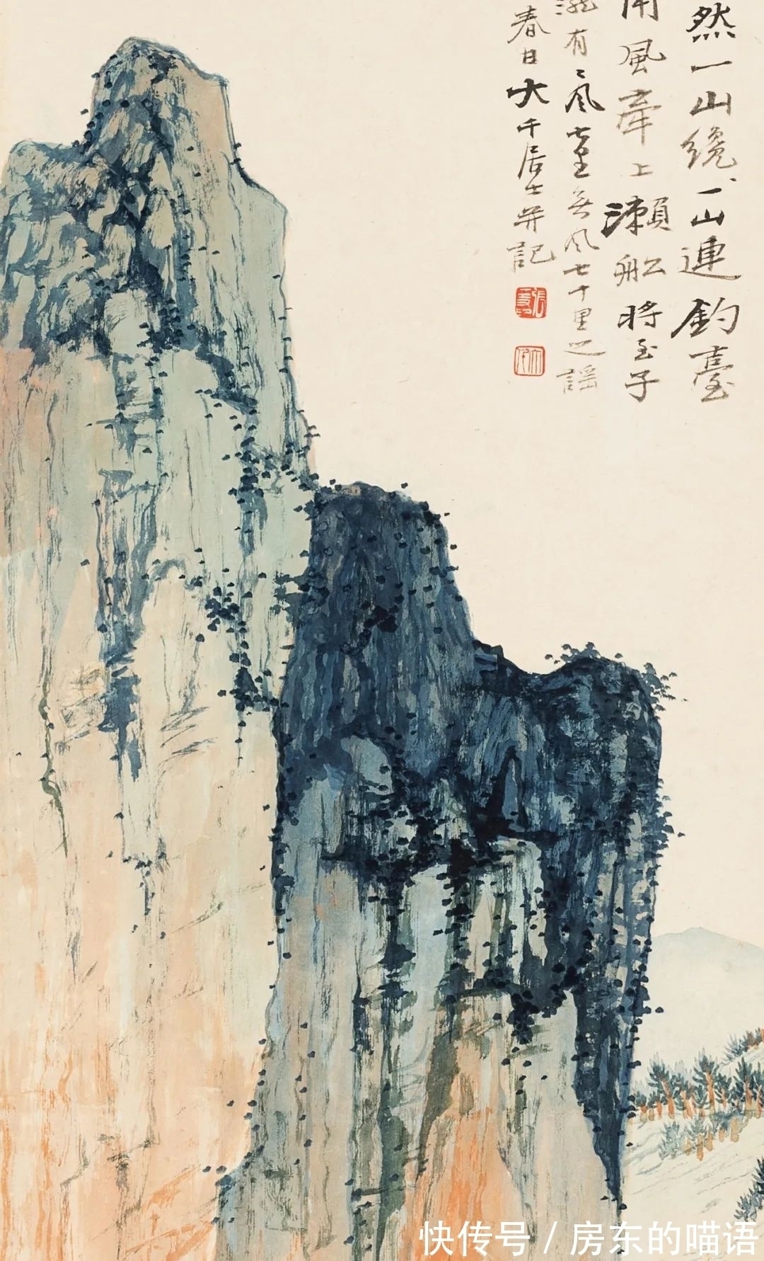 大千!极目苍穹 超以象外:张大千青绿山水杰构《李检法定林萧散图》