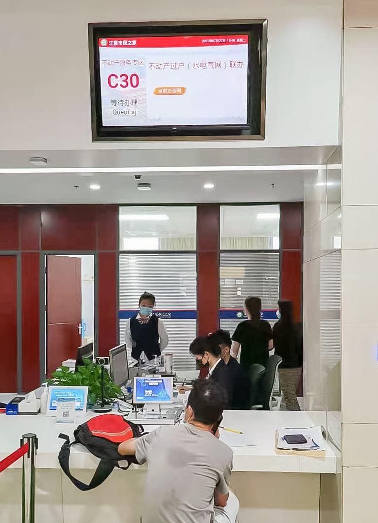 电气|真方便！水电气同步办，二手房过户省时省心