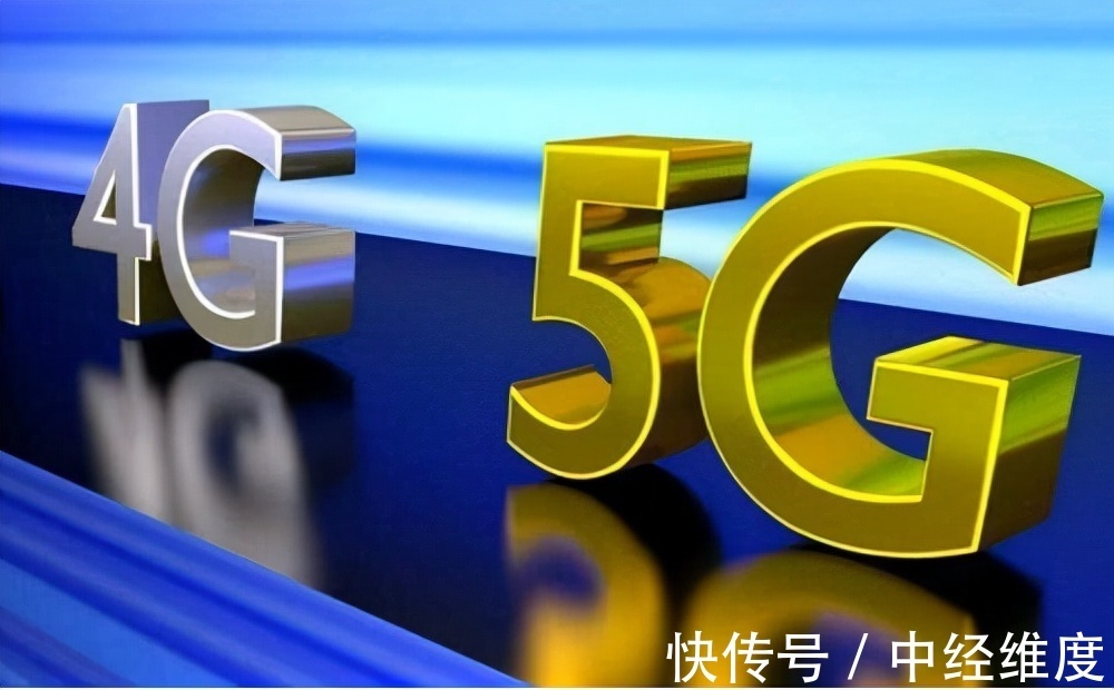 运营商|今天你升级5G套餐了吗?人民日报公开点名,三大运营商该反思了