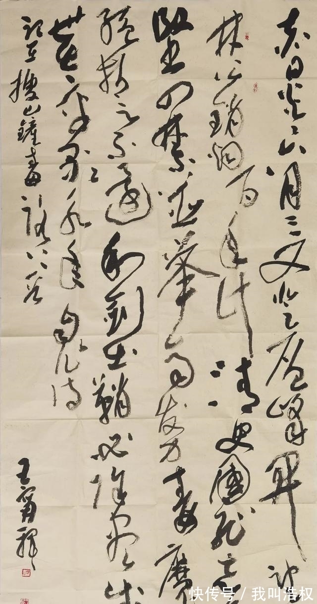 书法展&「警营文艺人」王宁:警营里的书法家