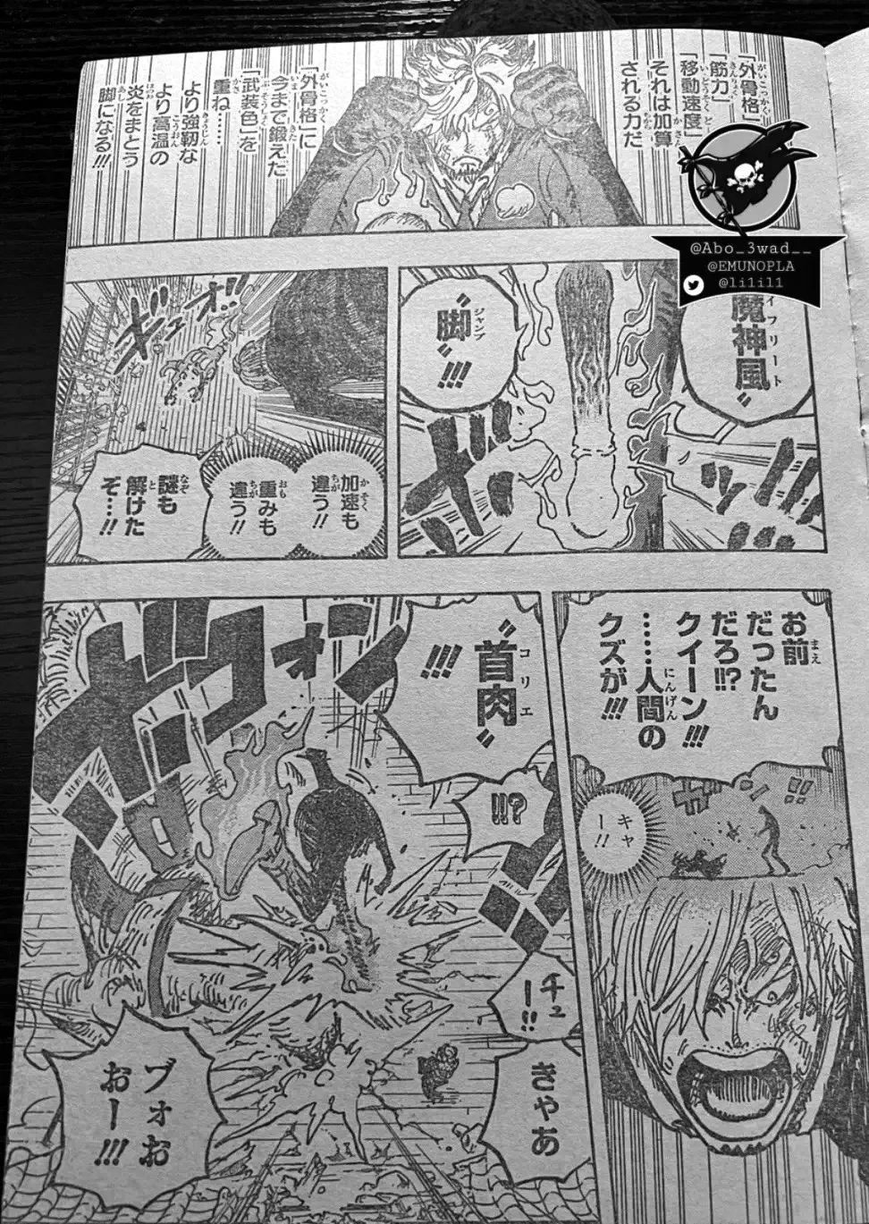 鬼岛|海贼王1034话,山治恶魔风脚升级魔神风脚,全新雷霆和火焰力量暴打奎因