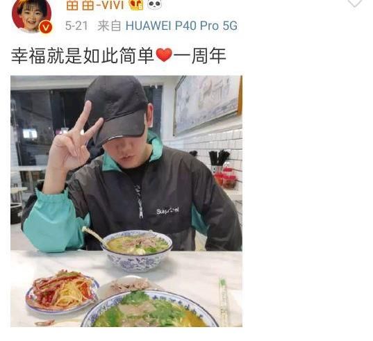 苗苗 苗苗产后跑男首秀，计划看极光，喊话郑恺生二胎