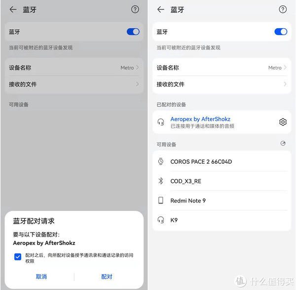 越山|2021HTC年终总决赛装备巡礼 篇一：韶音骨传导蓝牙耳机 AS800 深度测评