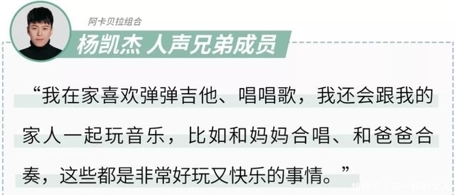 人声兄弟演绎最美和声，揭秘返璞归真的原态生活 大咖评测   我是歌手