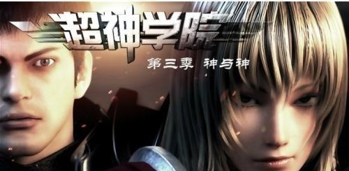 动漫|超神学院国内最火的动漫之一,你知道观看顺序吗