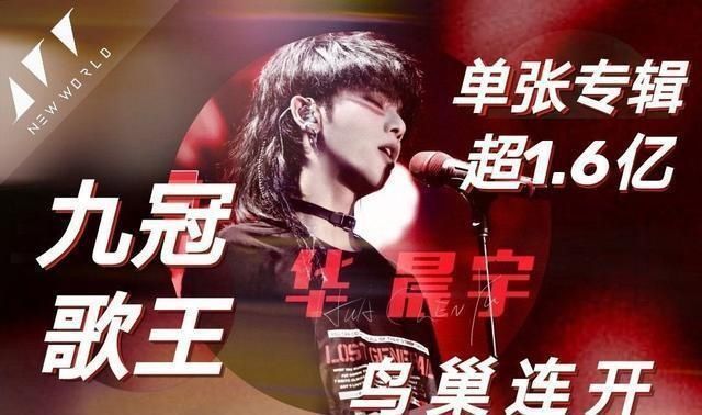 李宇春|歌手不做了，《好声音》也无下一季，李宇春华晨宇毁了华语乐坛