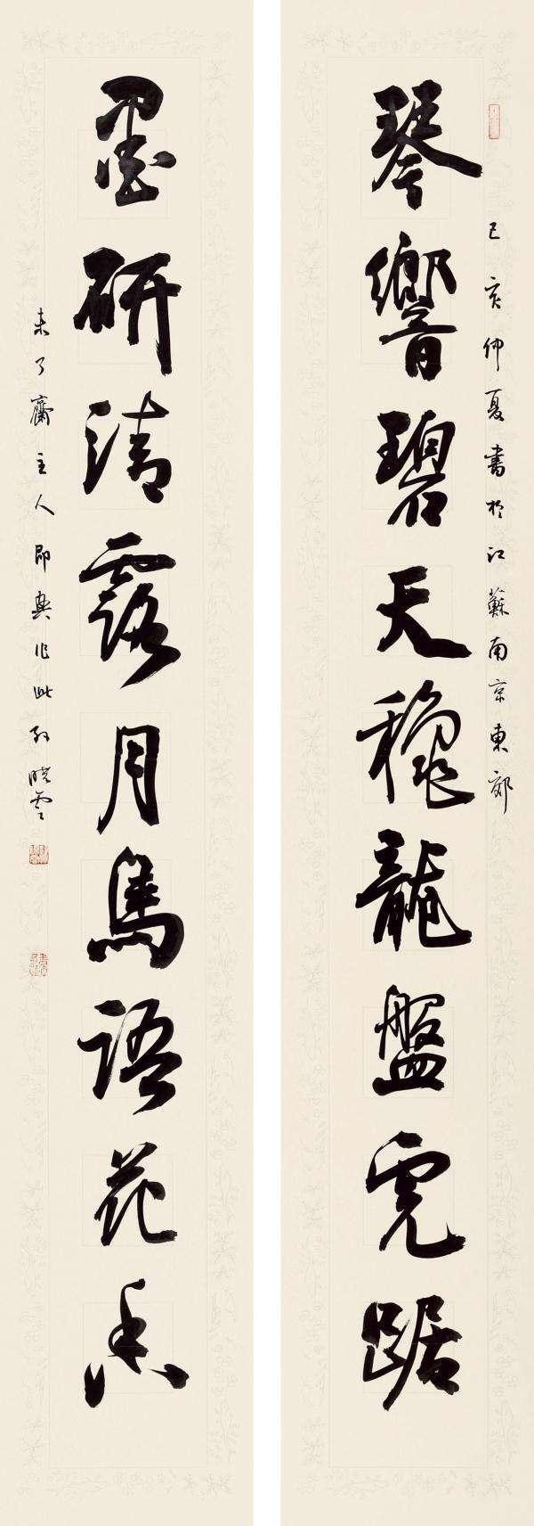 孙晓云&留给“丑书”的时间不多了!中书协主席孙晓云料有大动作