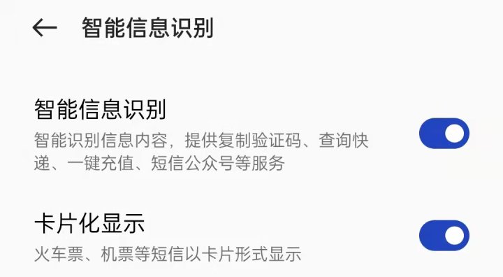 功能|徐徐道来说手机 篇四十五：涨姿势了！原来OPPO（一加）手机有这么多功能